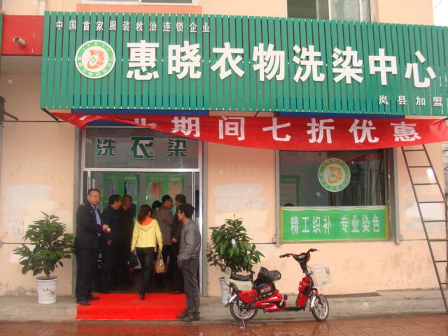 皮具護理圖片/皮具護理樣板圖 (2)