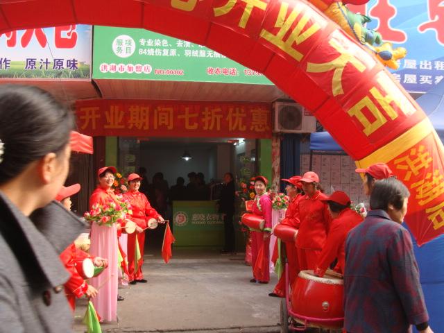 供應(yīng)服裝翻新技術(shù)染衣店加盟