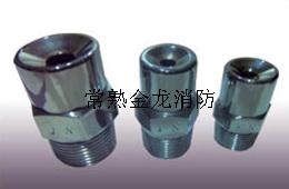 供應(yīng)高速水霧噴頭