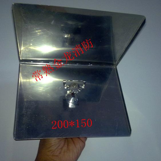 供應(yīng)上噴集熱罩集熱盤聚熱罩