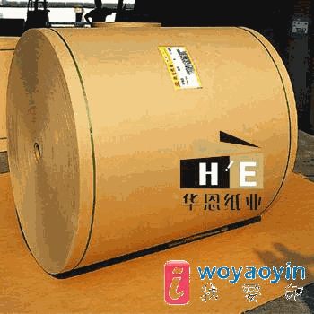 175克雙面牛皮紙廠家直銷圖片/175克雙面牛皮紙廠家直銷樣板圖 (2)