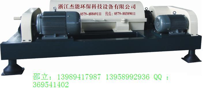 供應(yīng)石頭洗沙泥漿分離機(jī)