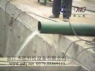 供應浙江攪拌站泥漿沙石分離設備 LWJ5502000