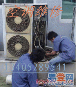 供應(yīng)平望壇邱空調(diào)拆裝維修空調(diào)加氟清洗更換電容加接銅管