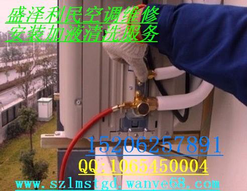 供應(yīng)盛澤南肖空調(diào)維修安裝空調(diào)移機(jī)加液銅管焊接不啟動不制冷更換電容維修