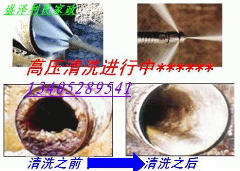 管道清洗疏通抽糞圖片/管道清洗疏通抽糞樣板圖 (4)