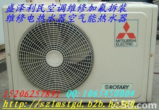 供應盛澤震澤空調(diào)維修安裝水電維修熱水器維修安裝