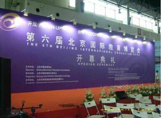 供应北京桁架宴会桌椅租赁会场布置，会议展具租赁图片