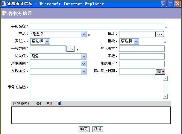 供应桂林哪里有专业的OA软件卖