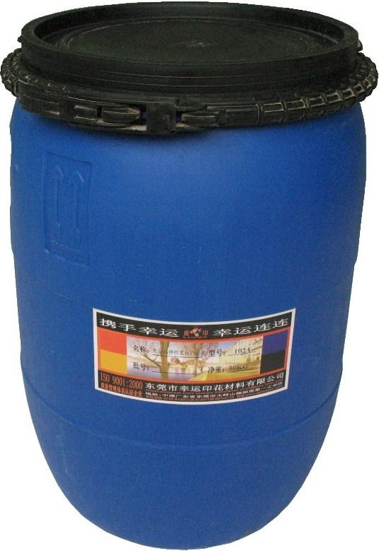廣印牌深圳東莞廣州大量批發(fā)供應(yīng)機(jī)印抗回粘不塞網(wǎng)彈性柔軟膠漿