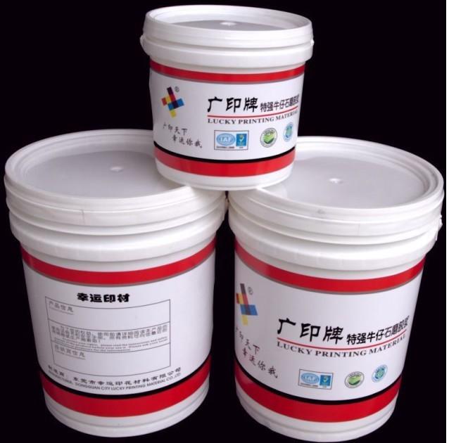 供應(yīng)用于涂料印花，廣印特強(qiáng)石磨牛仔膠漿9601，牛仔漿報價