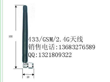 供应无线PCS机天线.GPRS通信天线.90度拐角天线图片