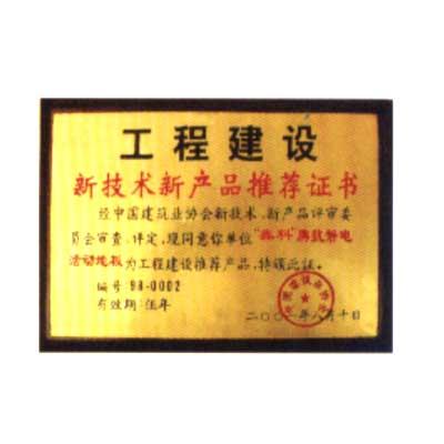供應(yīng)防靜電地板銷售貴港欽州來賓玉林百色河池崇左防靜電地板價(jià)格