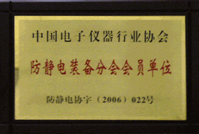 广西北海铝合金防静电地板供应广西北海铝合金防静电地板-电力调度室防静电地板