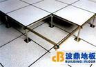 供應(yīng)梧州直鋪系列防靜電地板廠價(jià)直銷處