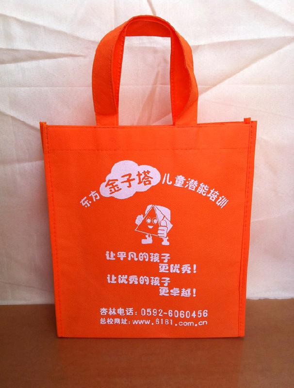 廈門(mén)禮品購(gòu)物袋圖片/廈門(mén)禮品購(gòu)物袋樣板圖 (3)