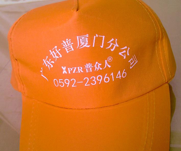 棒球帽圖片/棒球帽樣板圖 (4)