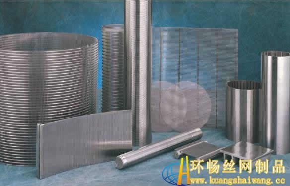 復(fù)合篩,洗煤網(wǎng)套，扇形濾板，過濾機(jī)濾扇片，不銹鋼網(wǎng)套,磨頭篩