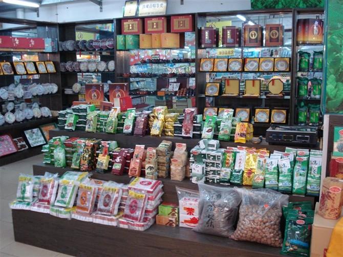 供應玉香鐵觀音廠家批發(fā)銷售