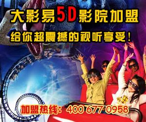 3D电影为什么备受国人青睐图片