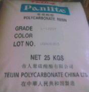 PC日本帝人B-7110R 音響外殼PC家電外殼