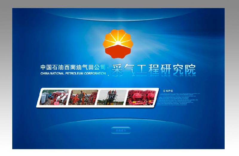 供應(yīng)順義展會搭建店面裝修設(shè)計(jì)