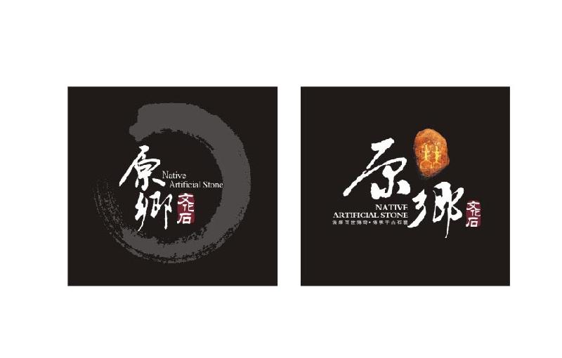 供應太陽宮畫冊設計印刷太陽宮彩頁印刷設計企業(yè)LOGO設計