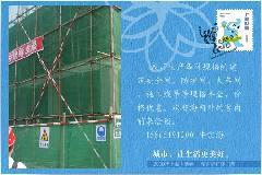 湖南長(zhǎng)沙建筑安全網(wǎng)常德建筑安全網(wǎng)圖片