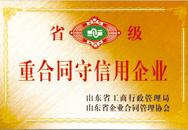 江蘇建筑用安全網(wǎng)批發(fā)圖片