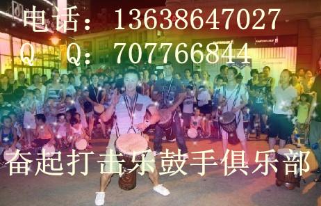 漢口非洲手鼓教學(xué)圖片