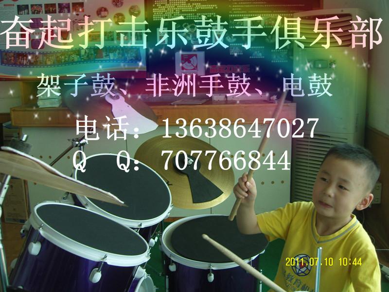 武漢非洲手鼓圖片