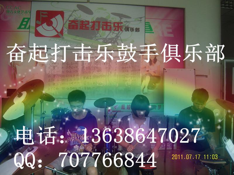 供應(yīng)漢口金銀湖常青花園架子鼓專業(yè)兒童學(xué)鼓
