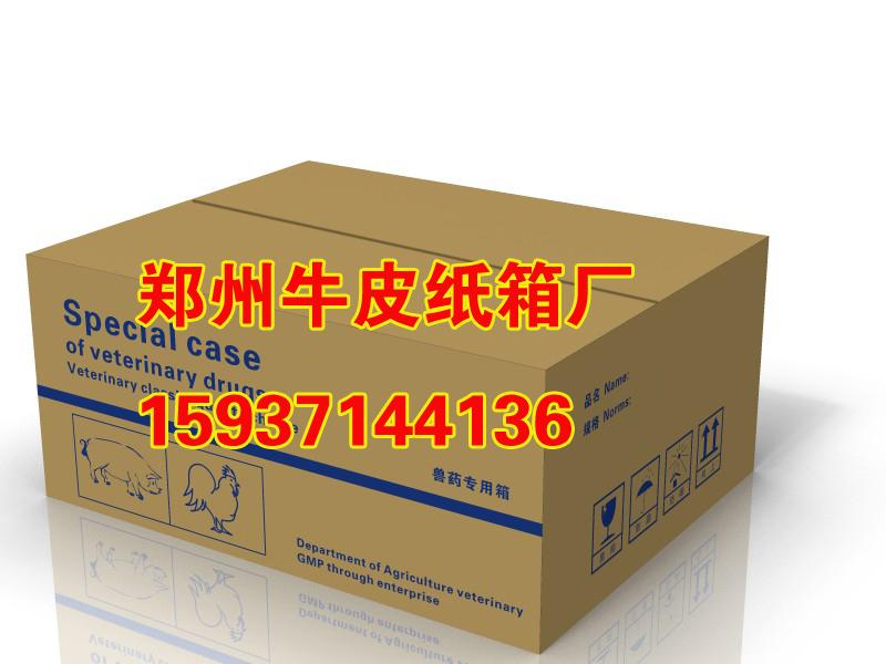 鄭州最便宜的牛皮紙紙箱廠圖片