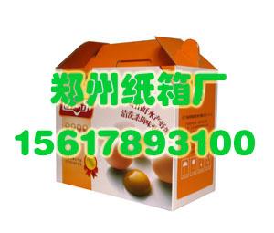 供應(yīng)新鄉(xiāng)*的紙箱廠國(guó)華紙箱廠興義彩色紙箱廠