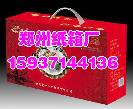 供應(yīng)長(zhǎng)治紙箱廠長(zhǎng)治禮品盒廠長(zhǎng)治*盒