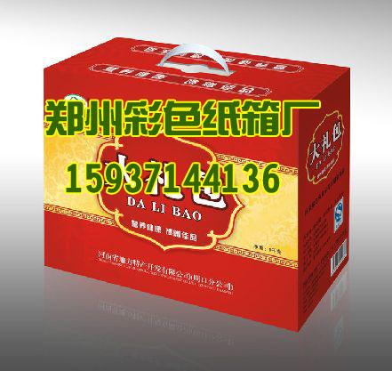 河南平頂山彩色紙箱廠牛皮紙紙箱廠圖片