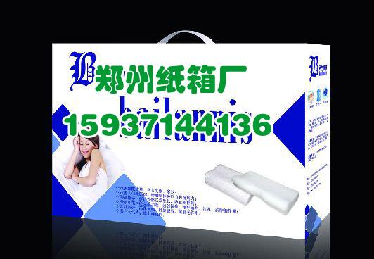 供應(yīng)新鄉(xiāng)*最大的紙箱廠新鄉(xiāng)彩色紙箱