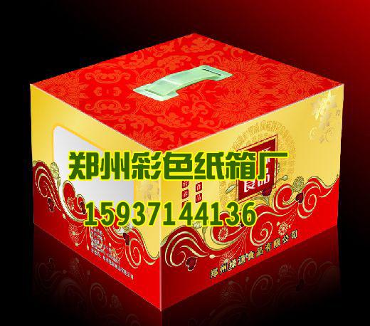 供應(yīng)鄭州北郊搬家*紙箱廠