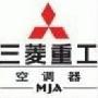 【三菱）技術‰快速“南昌三菱空調售后維修”5P服務中心】