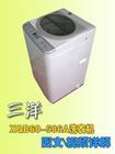 南昌三洋洗衣機(jī)特約維修圖片