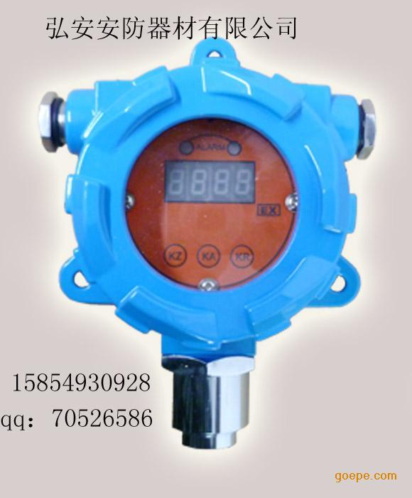 供應(yīng)氣體報(bào)警器可燃?xì)鈿怏w報(bào)警器銷往哪里