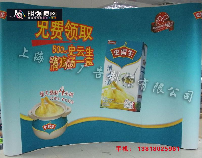 拉網(wǎng)展架展架戶內(nèi)外高清寫真圖片/拉網(wǎng)展架展架戶內(nèi)外高清寫真樣板圖 (2)