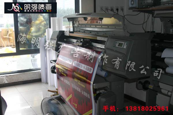 供應(yīng)噴會(huì)寫(xiě)真易拉寶x展架