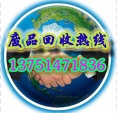 东莞废铁回收公司13751471836