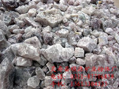 供應(yīng)優(yōu)質(zhì)螢石螢石粉