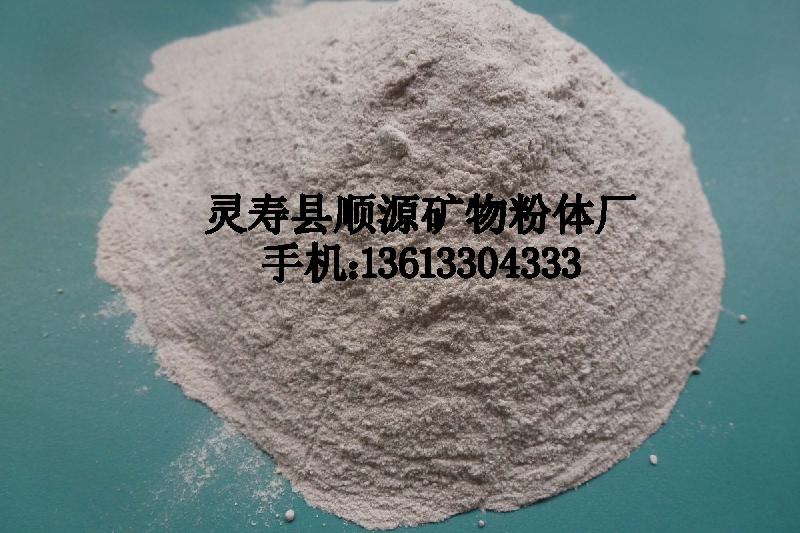 供應(yīng)優(yōu)質(zhì)螢石螢石粉