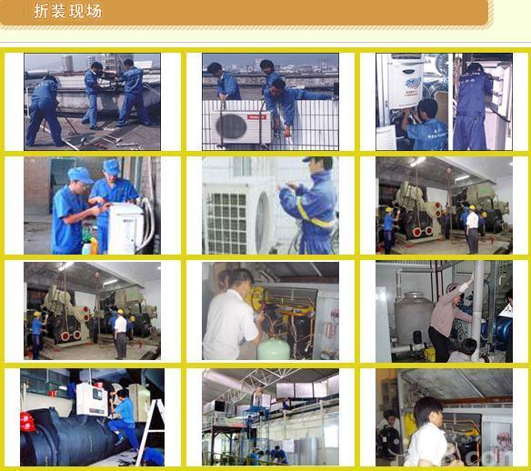 供應(yīng)寧海空調(diào)專業(yè)拆裝13857429105