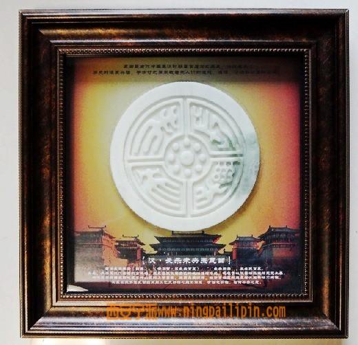 玉瓦當(dāng)圖片/玉瓦當(dāng)樣板圖 (4)