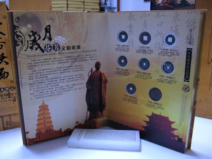 供應(yīng)陜西特色的禮品有古錢有剪紙冊(cè)子西安古錢幣皮影畫冊(cè)定做 陜西特色的禮品 古錢剪紙冊(cè)子
