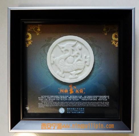 玉瓦當(dāng)圖片/玉瓦當(dāng)樣板圖 (3)